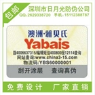 刮開式數碼查詢防偽標